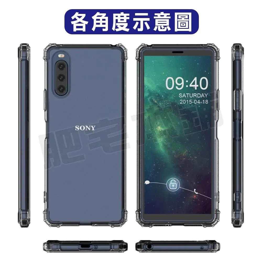 SONY XPERIA 1 IV XA2+ 軍事防摔殼 手機殼 保護殼 防摔殼