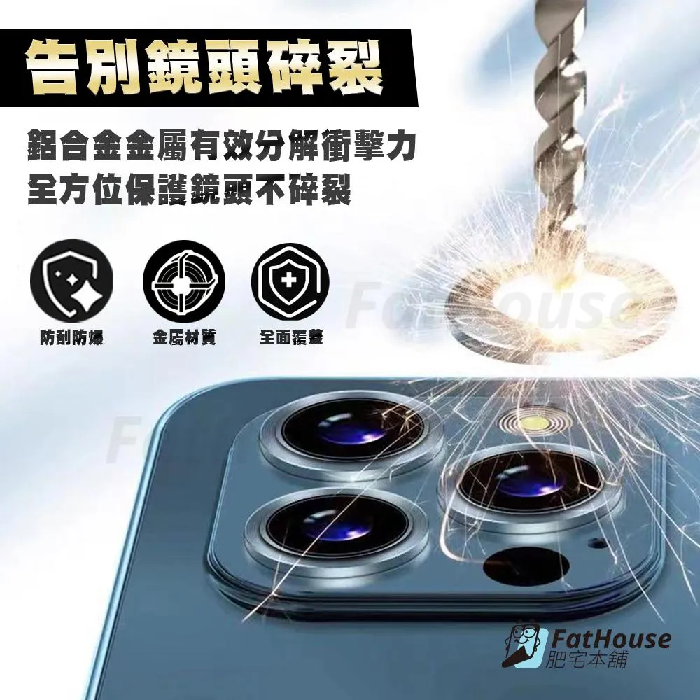 IPHONE 17 16 PLUS PRO MAX AIR 鋼化玻璃 多彩 鏡頭圈 鏡頭框 鏡頭膜 鏡頭貼 自帶神器