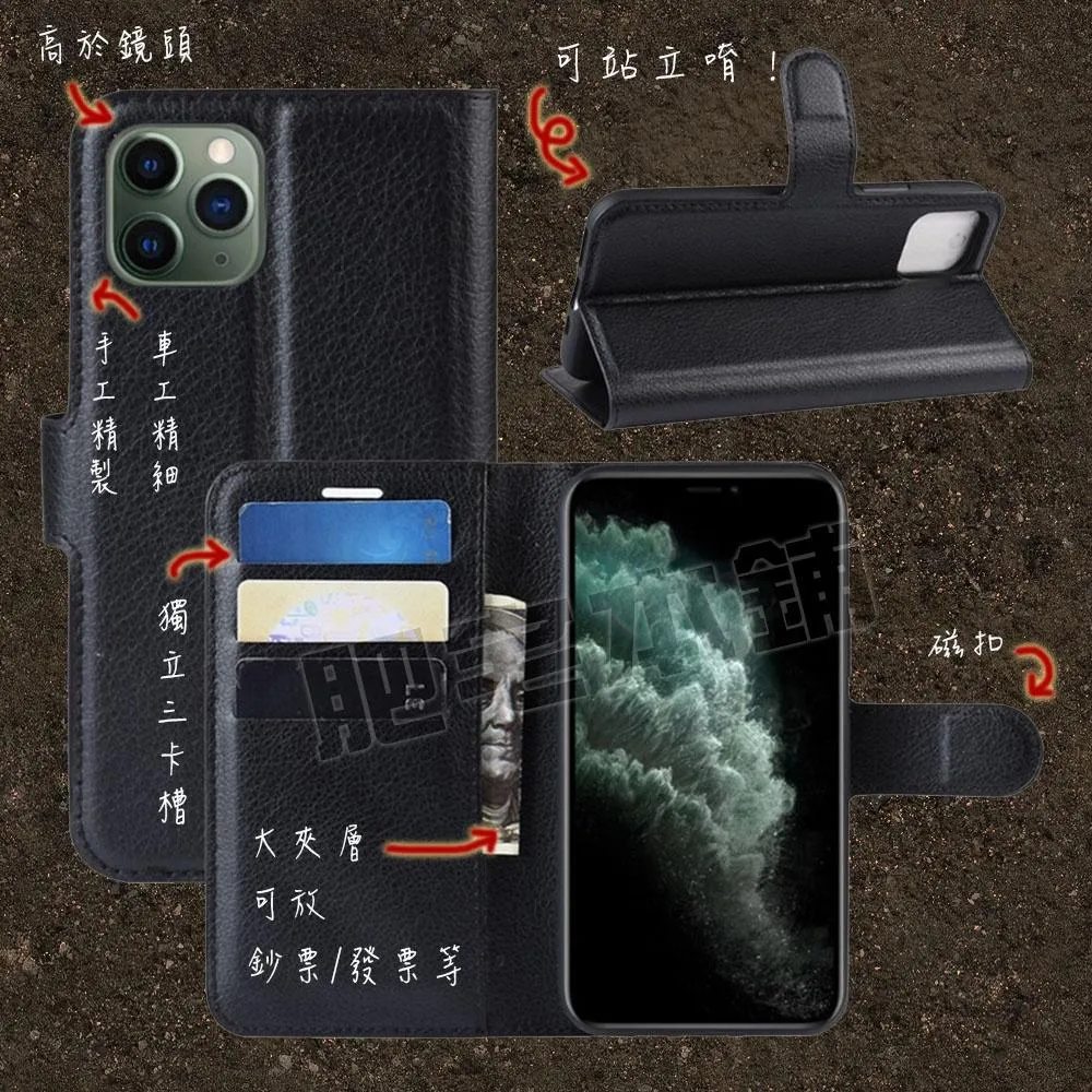 IPHONE 13 MINI PRO PROMAX 側掀皮套 磁吸皮套 荔枝紋 皮套