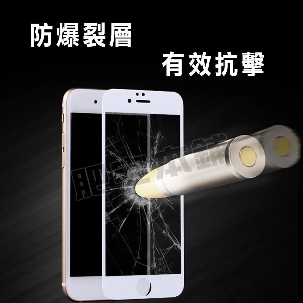 IPHONE 11 PRO MAX XR XSMAX 二強 紫光 鋼化膜 抗藍光 保護貼 §