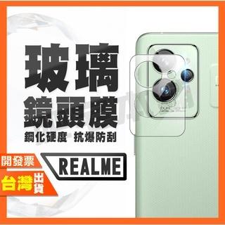 REALME GT 6 NEO 3T 3 2 PRO 鋼化 鏡頭膜 鏡頭貼