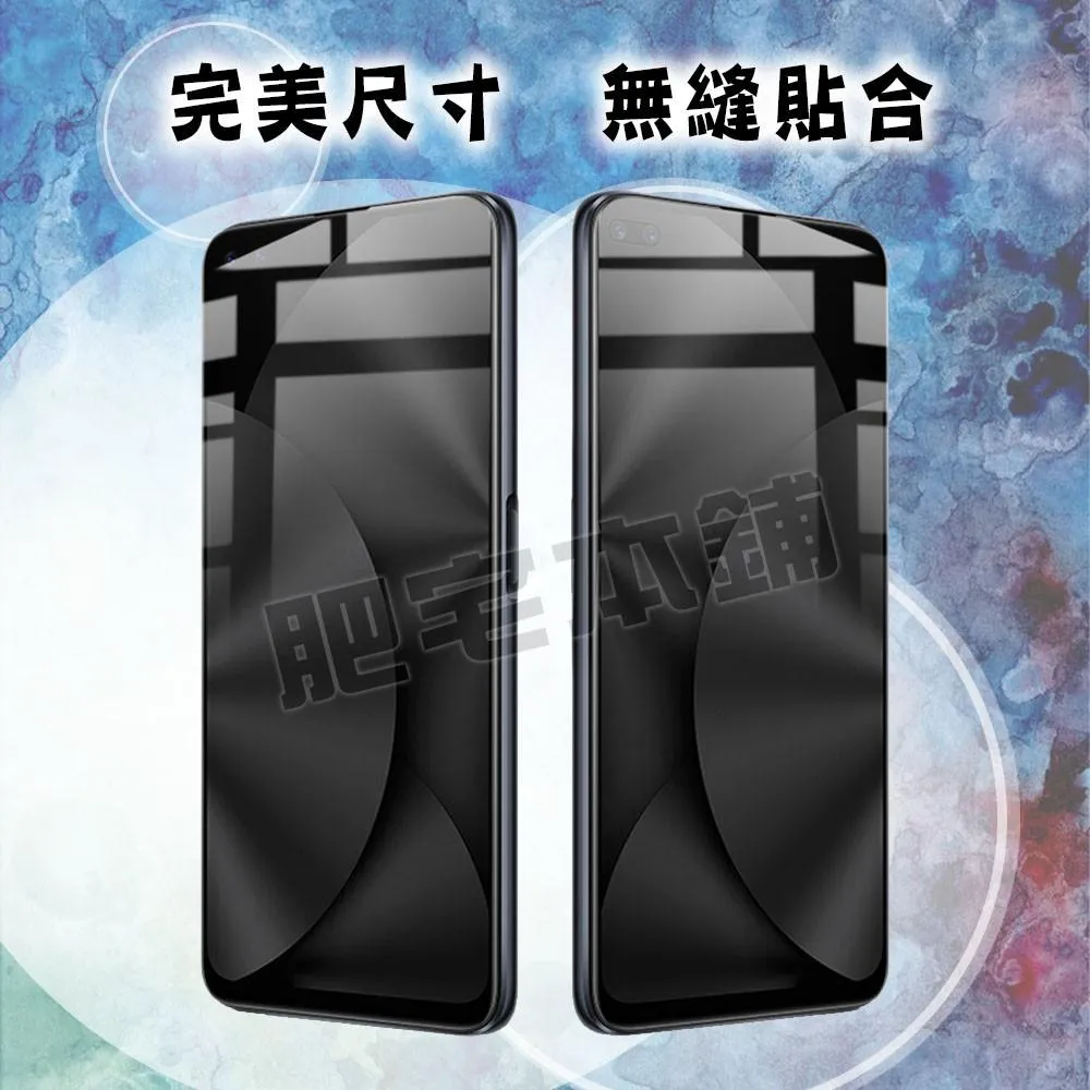 REALME NARZO 50A 50i 50 30A X7 X2 X50 PRO X 青春版 鋼化膜 保護貼 肥宅膜王