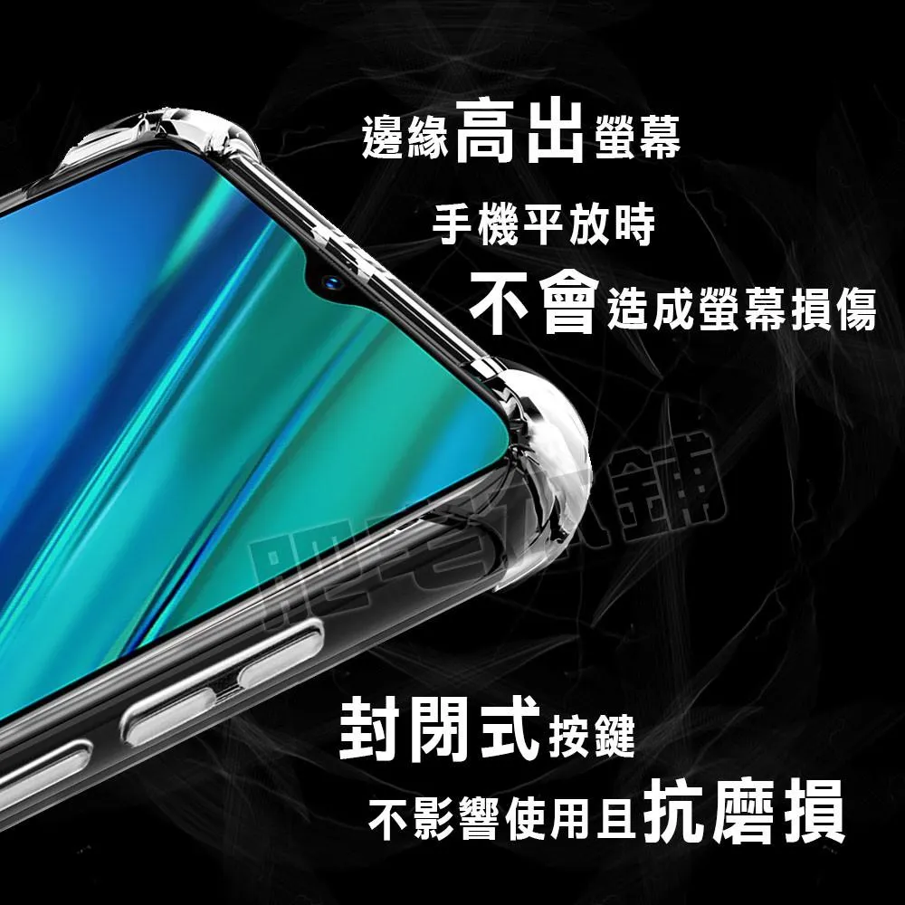 REALME 13+ 13 12 11 10 9i PRO PRO+ 5G 4G 超厚實 四角 空壓殼 手機殼 保護殼