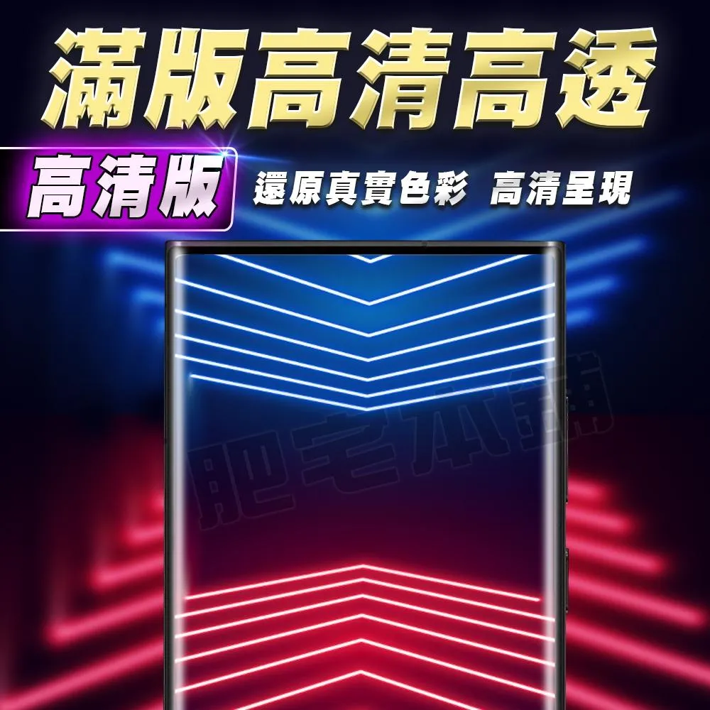 摩托羅拉 MOTO RAZR 40 ULTRA IMAK 耐磨水晶殼 睿翼殼 手機殼 保護殼 戰神膜 軟膜 包膜 鏡頭膜