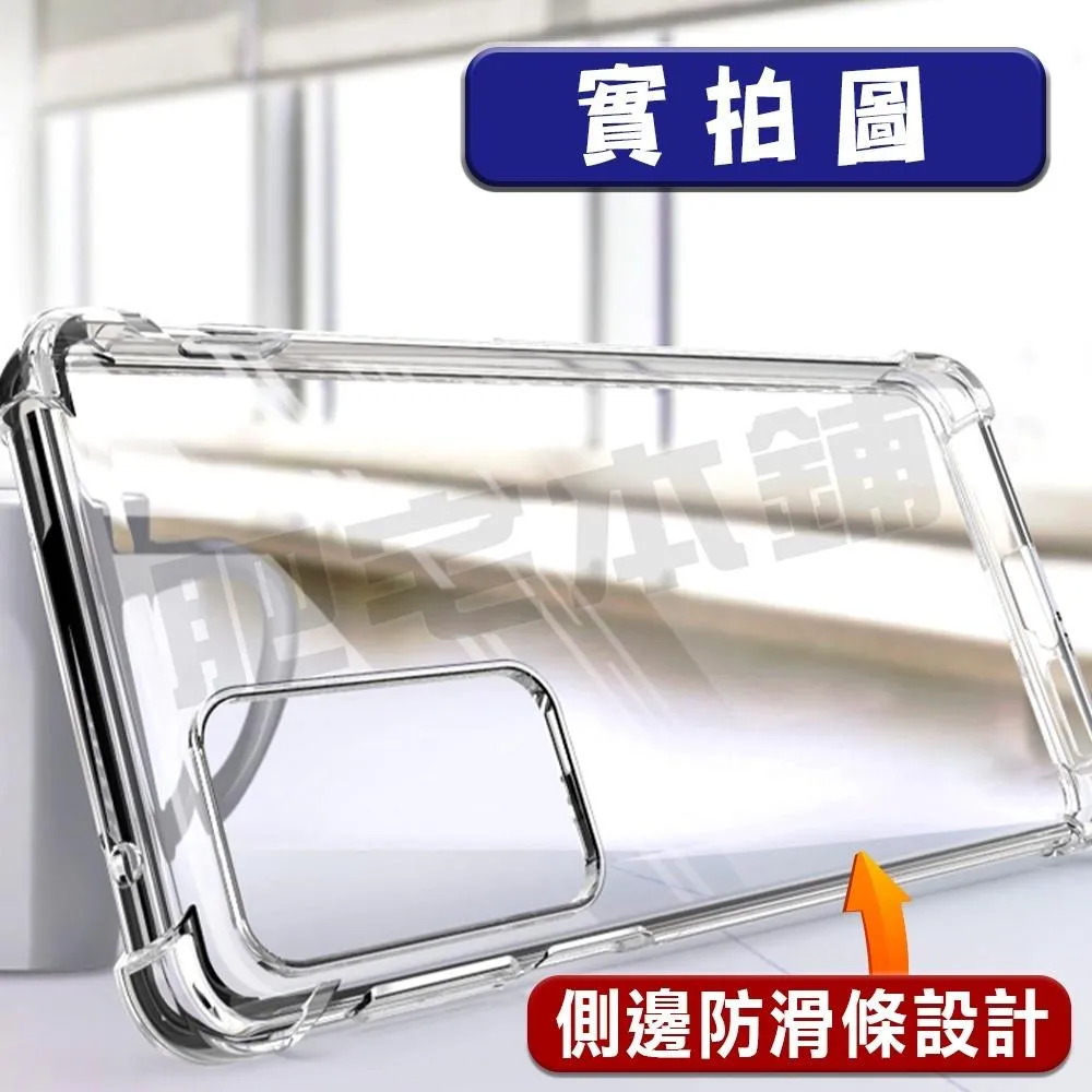 摩托羅拉 MOTO G85 G56 G55 G34 G62 E32 5G 超厚實 四角 空壓殼 手機殼 保護殼