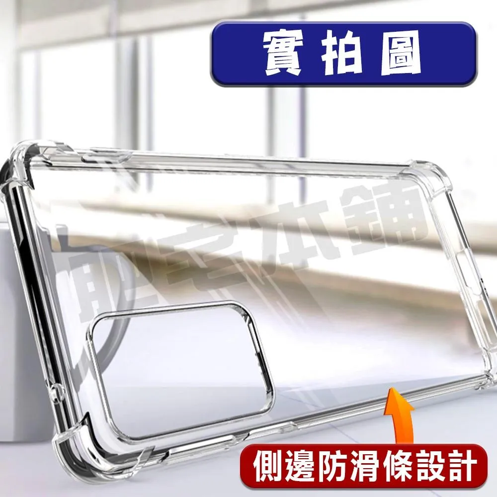摩托羅拉 MOTO EDGE 60 50 40 30 20 PRO FUSION 超厚實 四角 空壓殼 手機殼 保護殼
