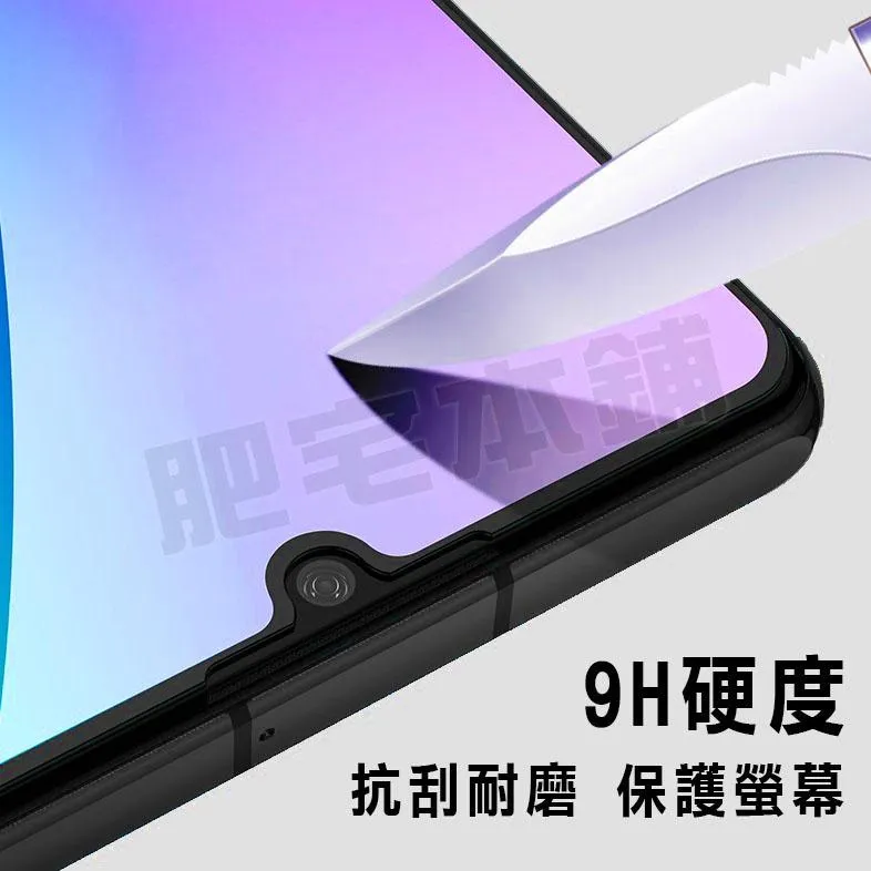 摩托羅拉 MOTO G56 G55 G35 G34 G62 E32 5G 鋼化膜 保護貼