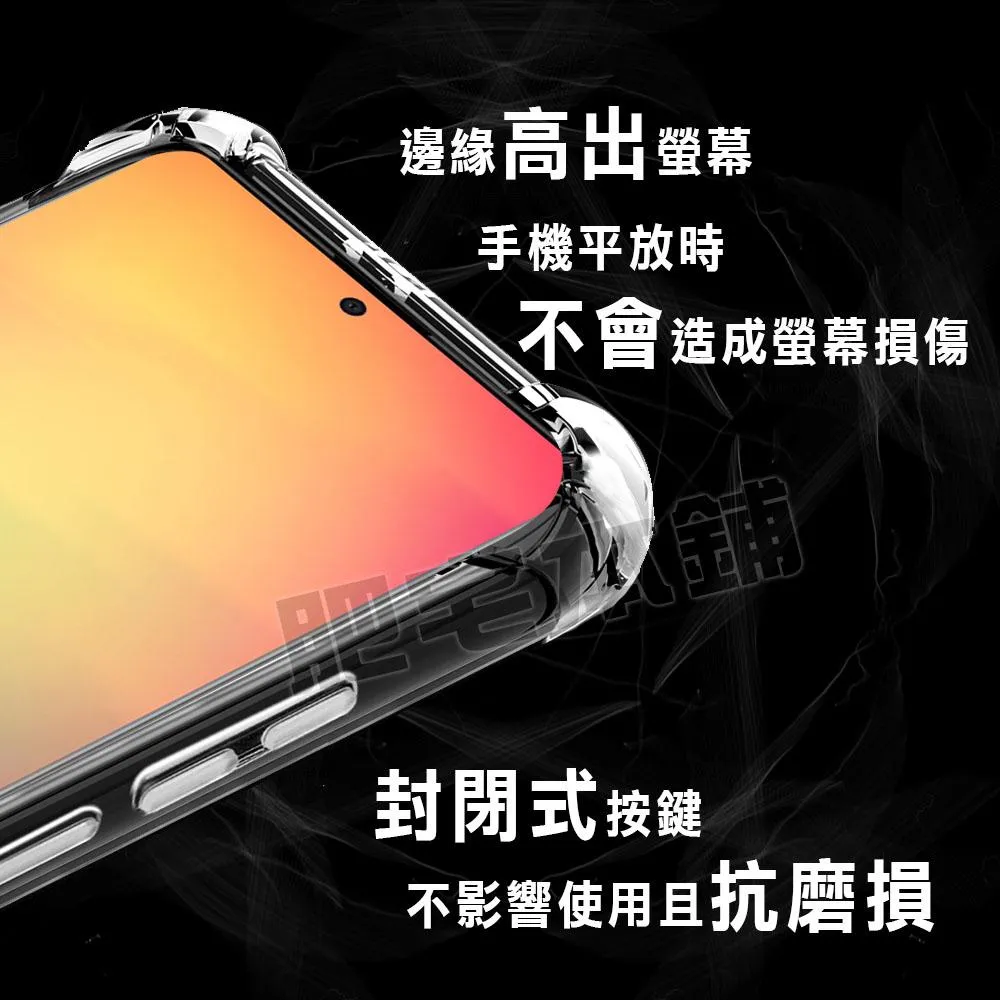 三星 A70 A60 A50 A40S A30S A30 A20 超厚實 四角 空壓殼 手機殼 保護殼