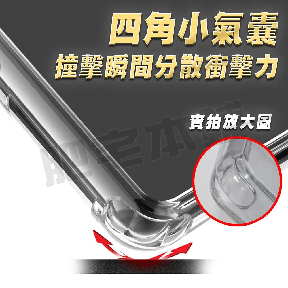 三星 S23 S23+ 高透壓克力殼 手機殼 保護殼