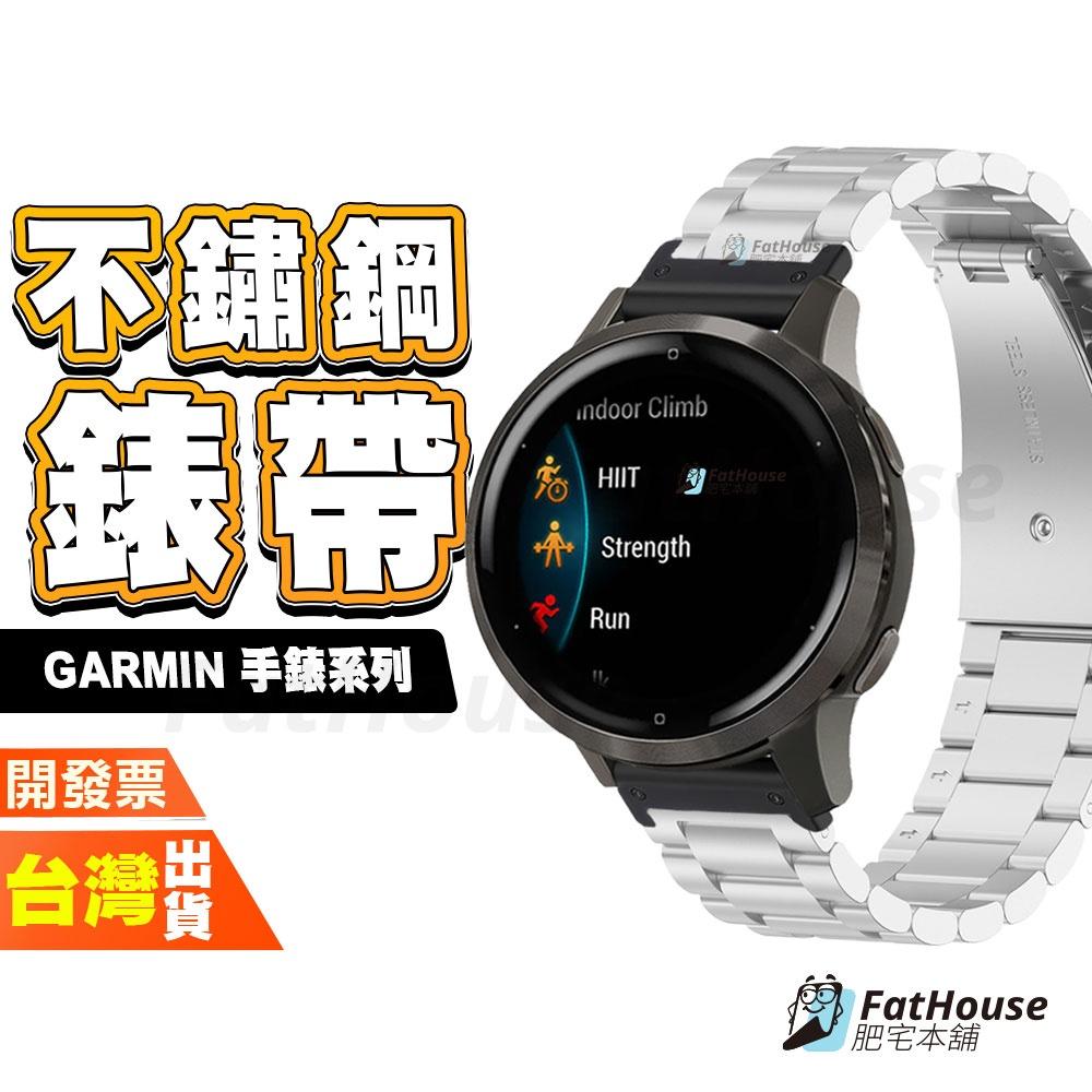 Garmin EPIX gen 2 Tactix 8 7 DELTA QuickFit 手錶 不鏽鋼 錶帶 鋼錶帶