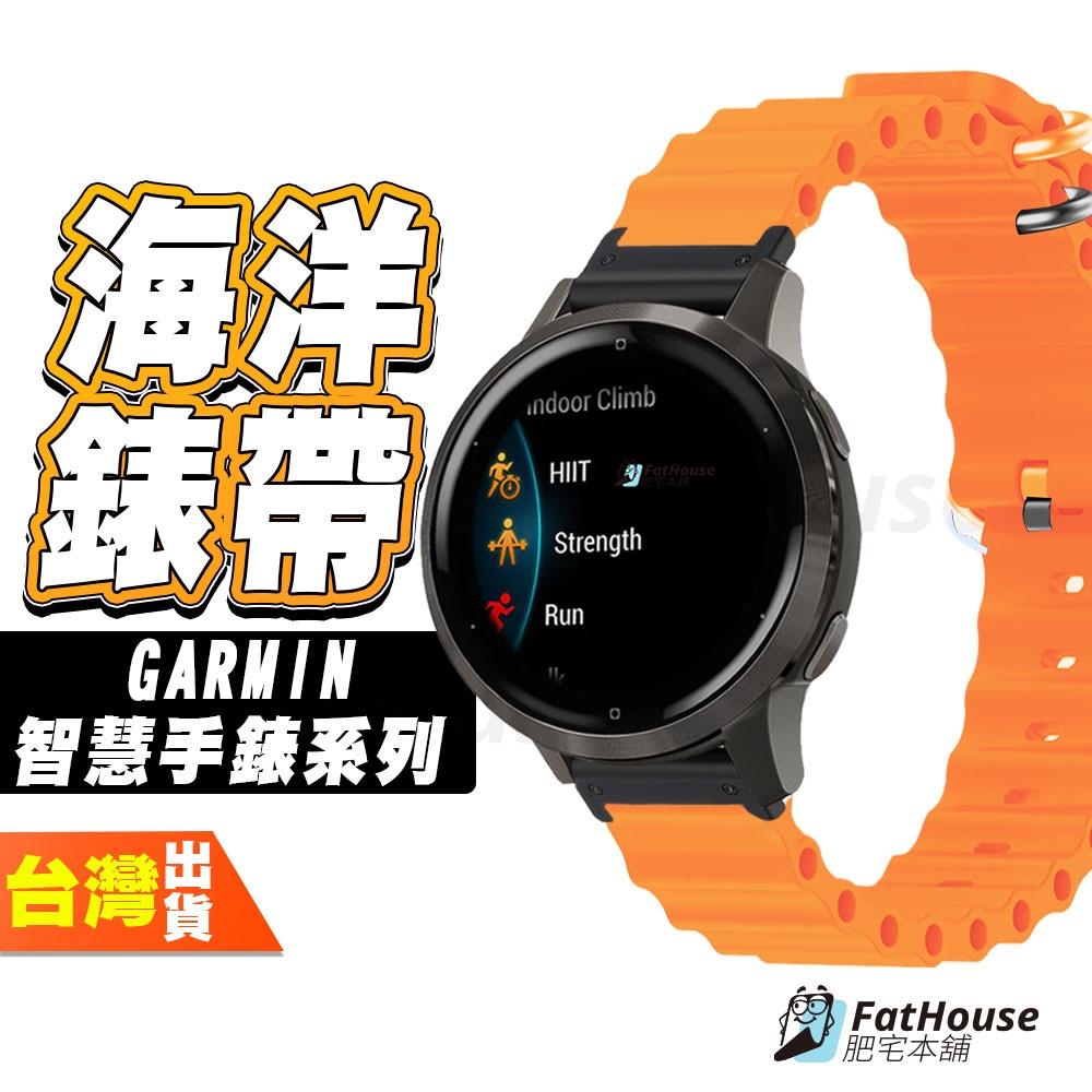 Garmin Descent G2 mk3i mk3 mk2i G1 QuickFit 海洋錶帶 手錶 手表 錶帶