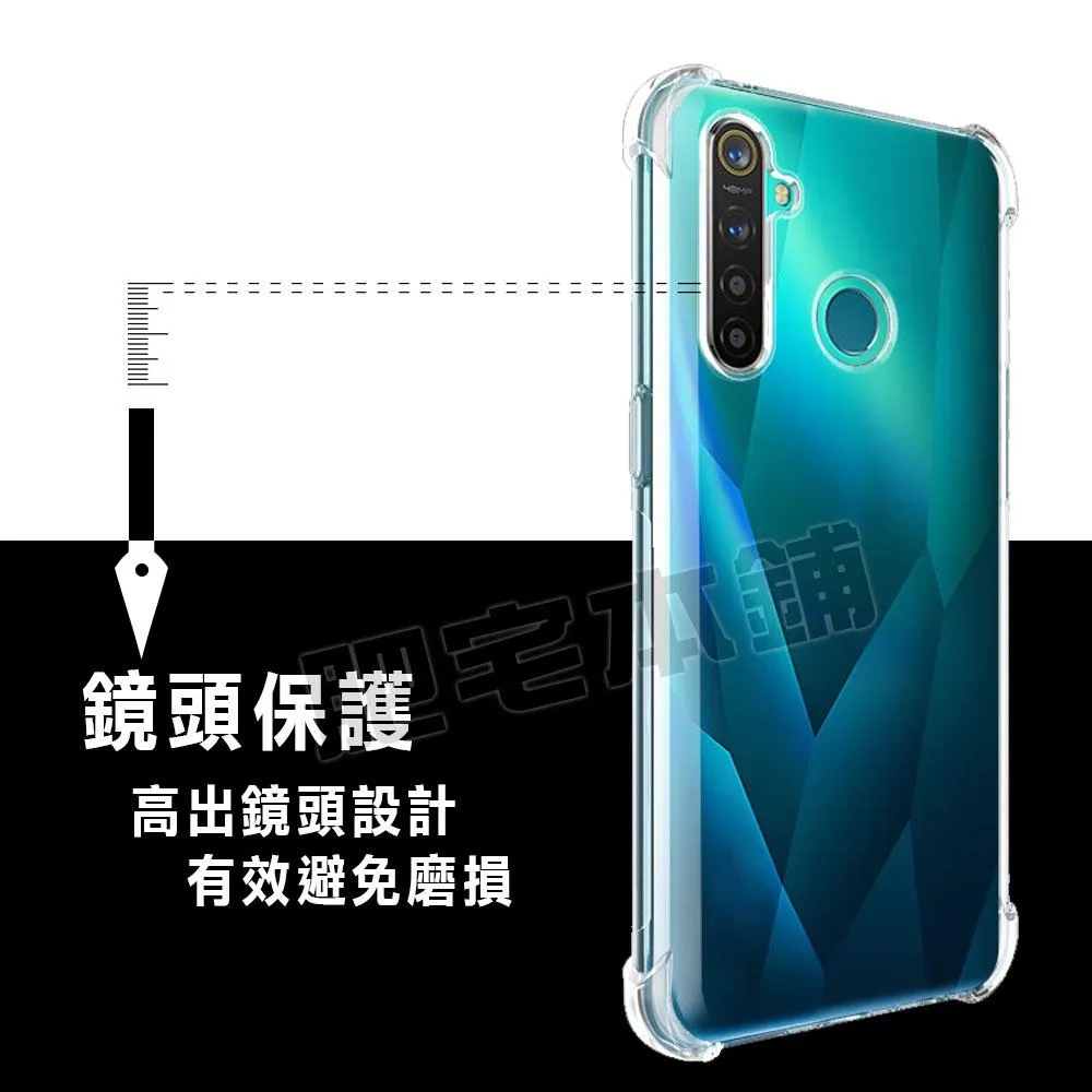 VIVO Y38 Y28S Y16 Y02S PRO 超厚實 四角 空壓殼 手機殼 保護殼