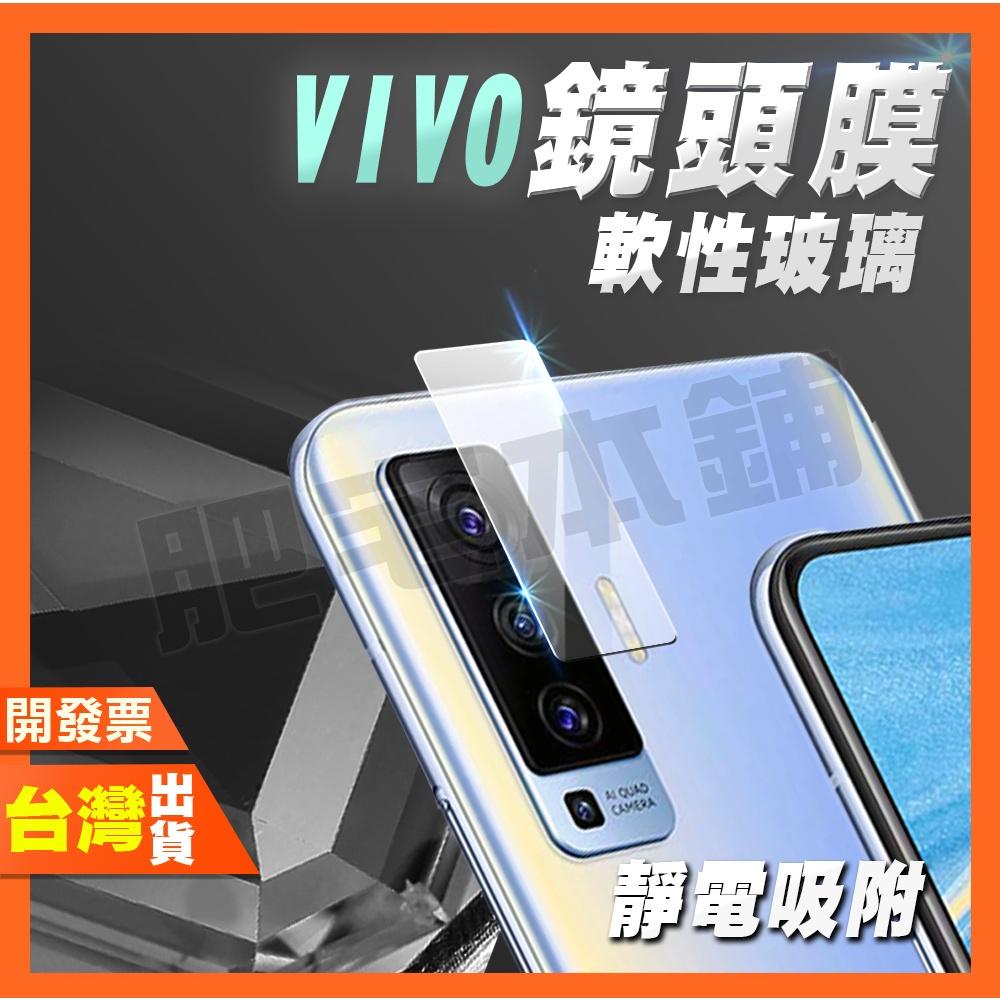 Vivo V30 V29 V27 V25 Y16 Y02S V23E V21 S12 S10E Pro 鏡頭膜 鏡頭貼