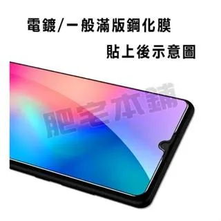 VIVO IQOO NEO 9S 9 6 5S 5 SE PRO PRO+ 鋼化膜 保護貼