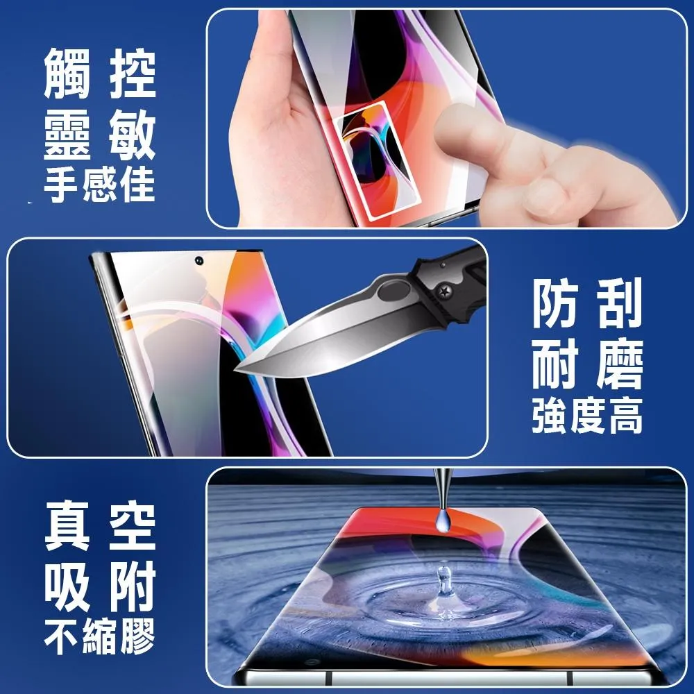 Vivo X100 Pro X100 X90 Pro X80 X70 曲面 滿版 全膠 UV膜 鋼化膜 保護貼