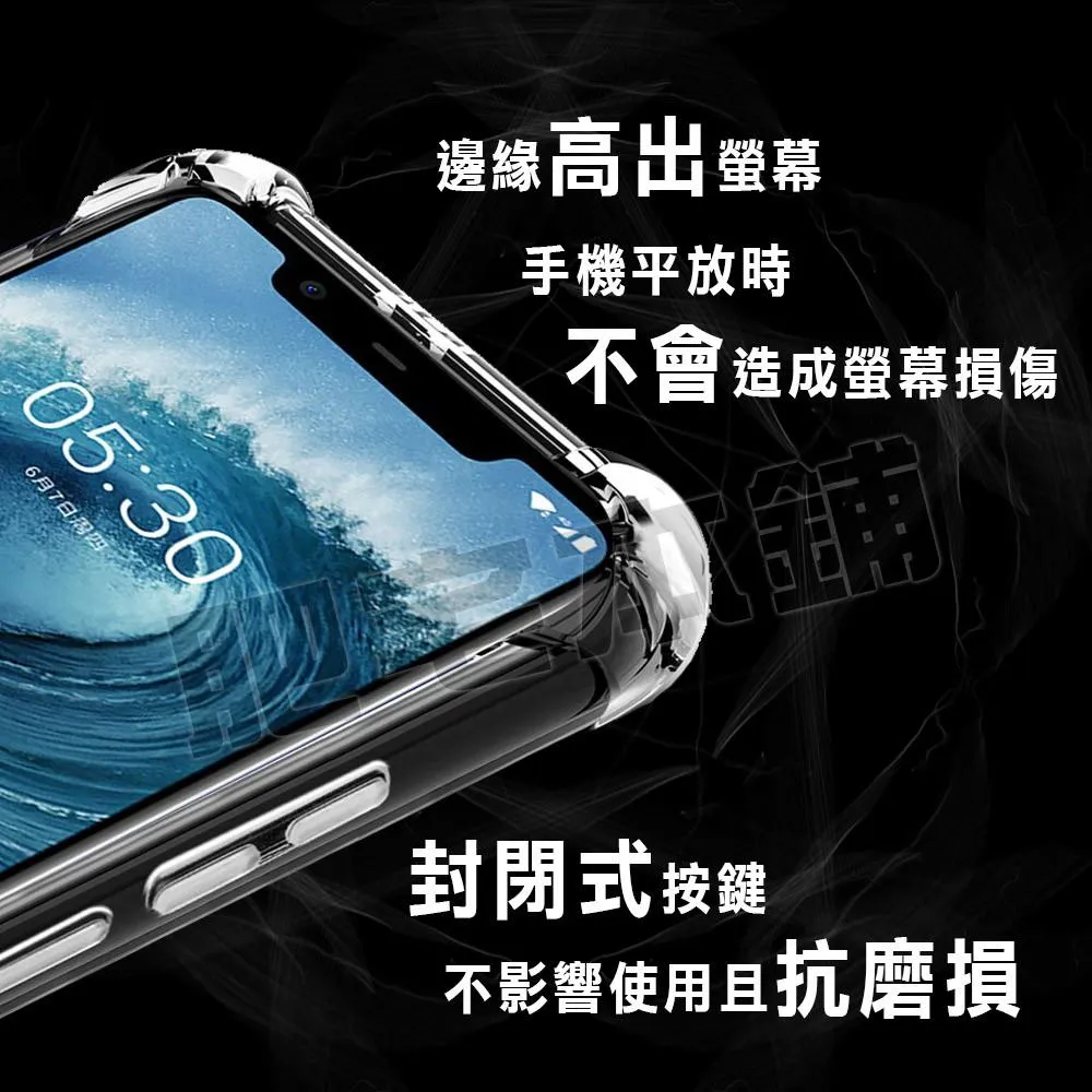NOKIA 5.1 6.1 PLUS 超厚實 四角 空壓殼 手機殼 保護殼