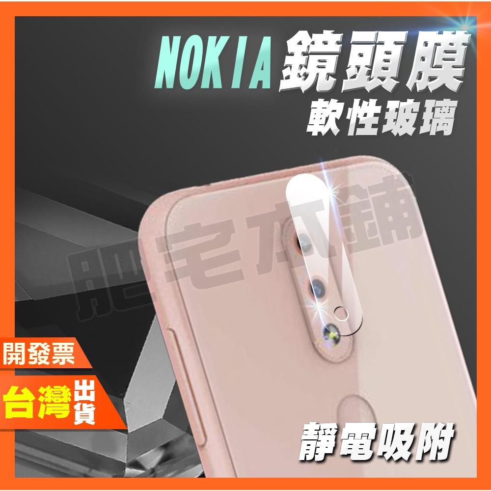 NOKIA  4.2 鏡頭膜 鏡頭貼