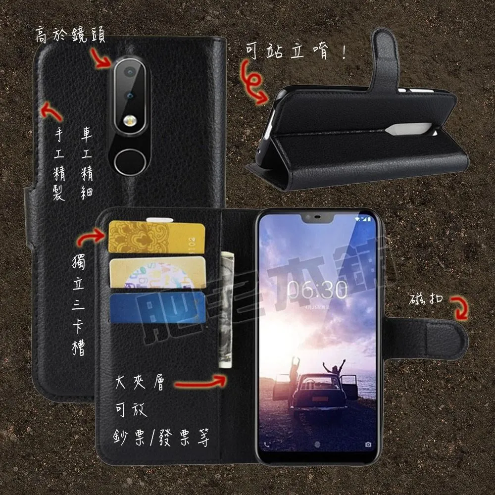 NOKIA 9 PUREVIEW 側掀皮套 磁吸皮套 荔枝紋 皮套 保護套 保護殼