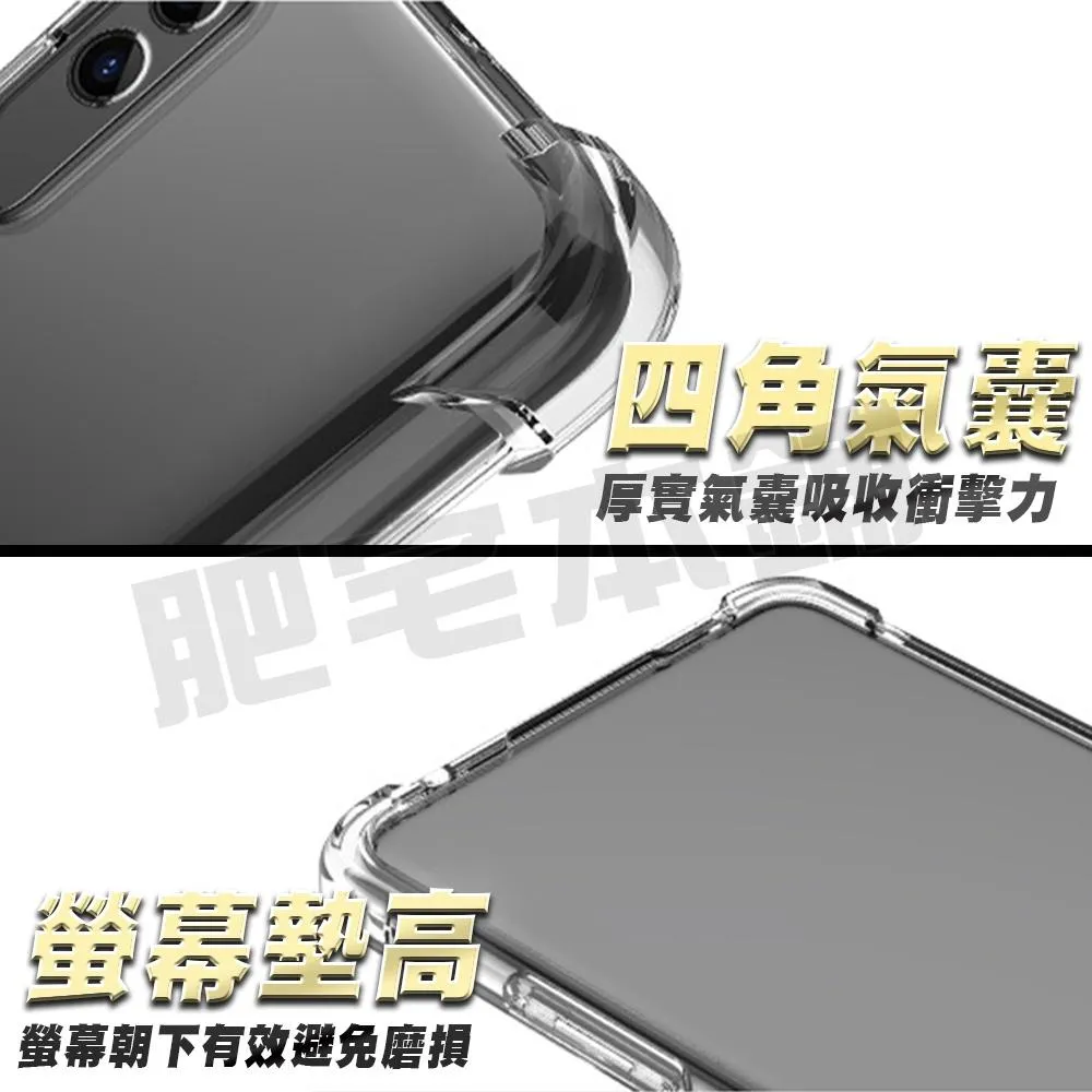 NOKIA X30 超厚實 四角 空壓殼 手機殼 保護殼