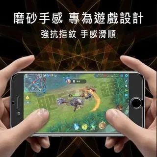 NOKIA G11+ G11 G10 霧面 磨砂 鋼化膜 保護貼 抗指紋