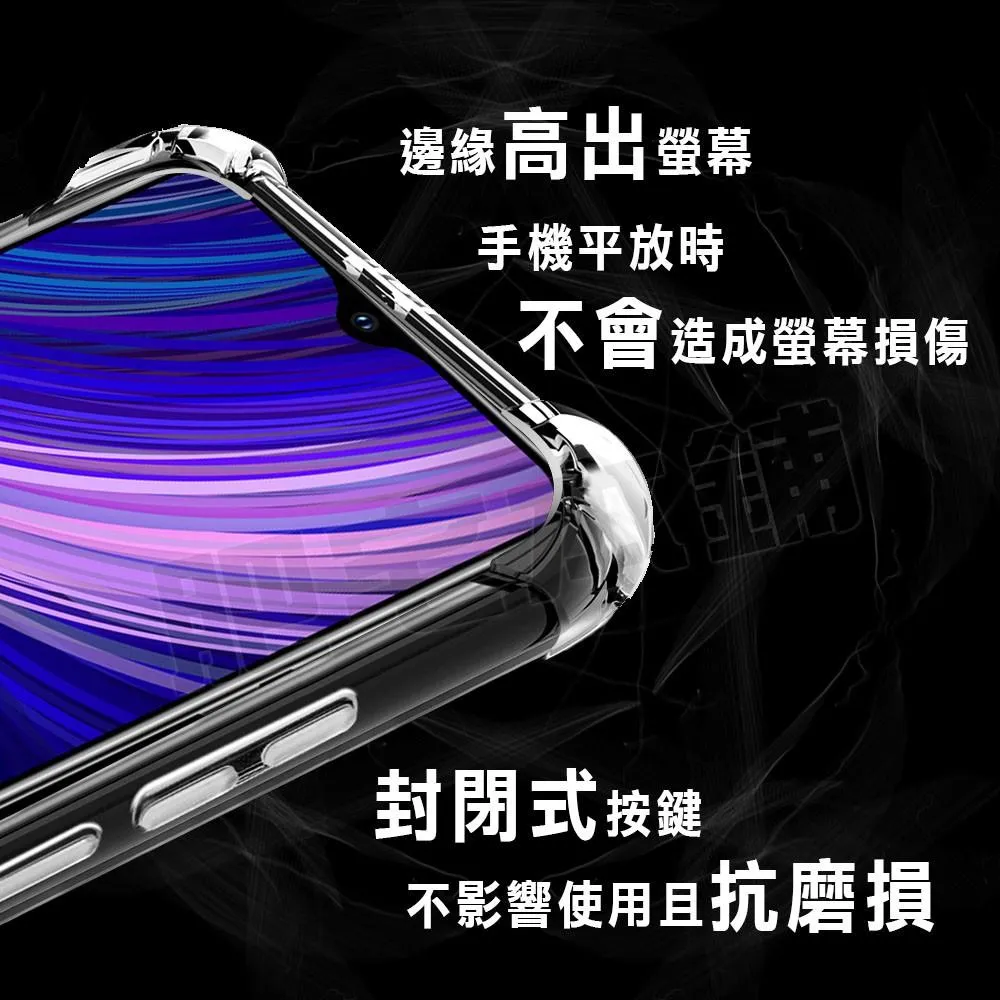 HTC U24 PRO U23 U20 U12+ U12LIFE U11 U11+ 超厚實 四角 空壓殼 手機殼 保護殼