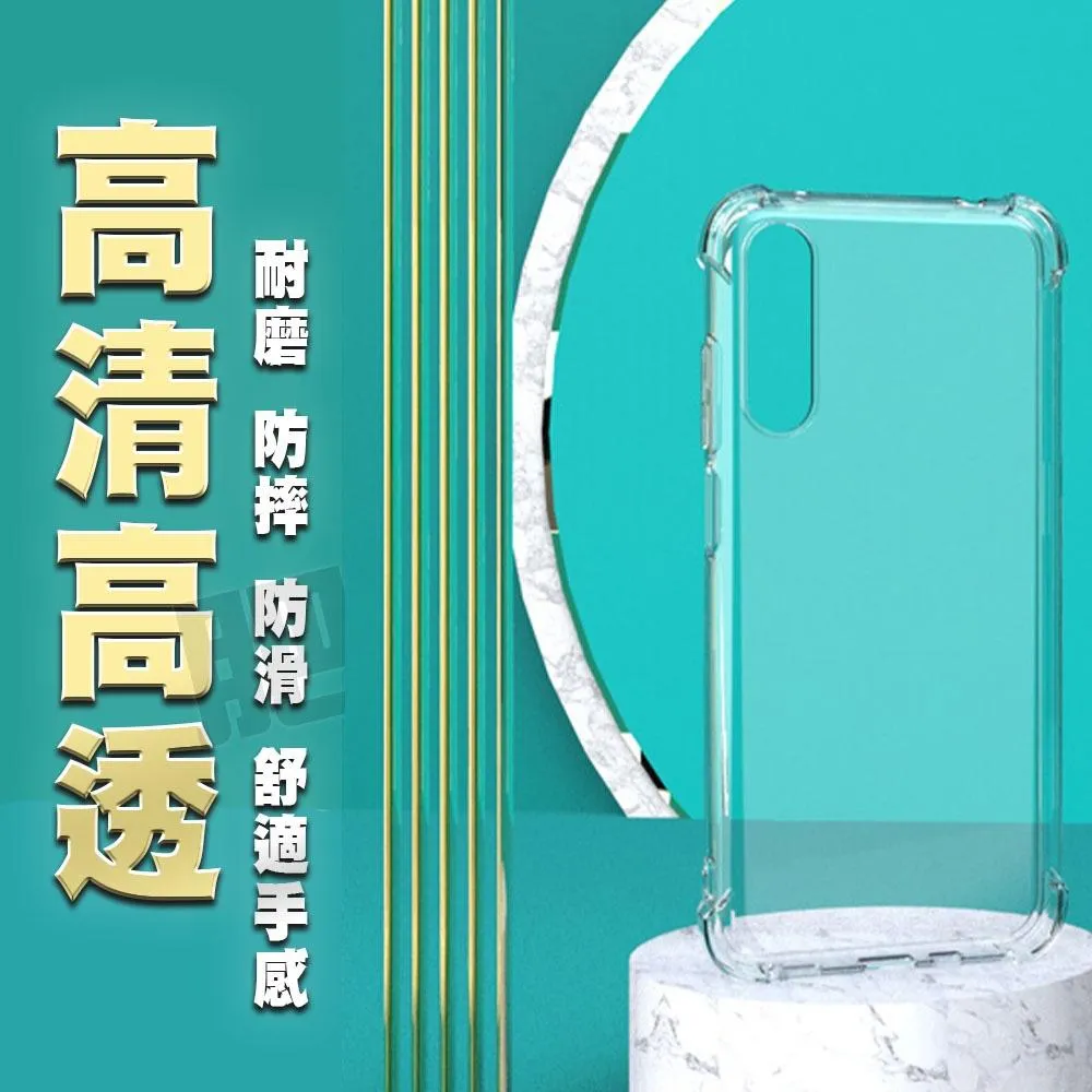 HTC DESIRE 22 PRO 超厚實 四角 空壓殼 手機殼 保護殼