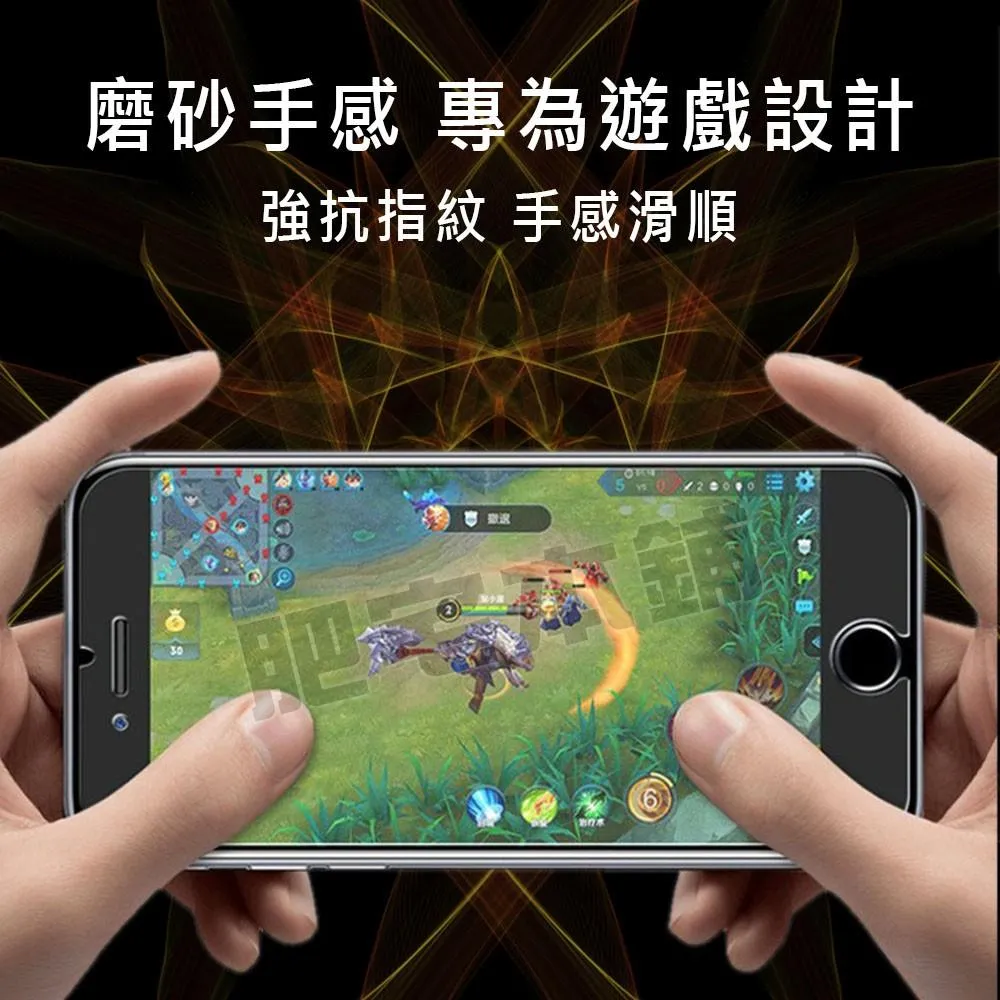 HTC DESIRE 22 20+ 20 PRO 霧面 磨砂 鋼化膜 保護貼 抗指紋