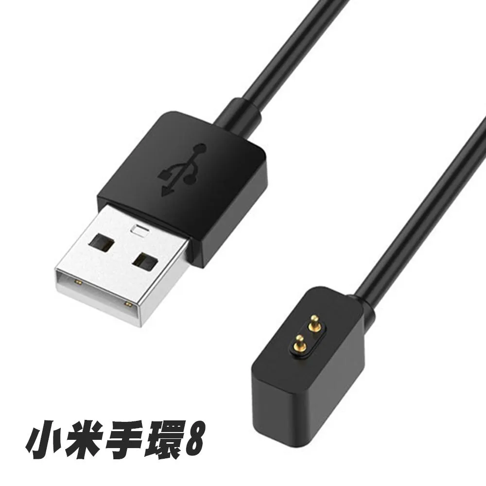小米手環 10 9 8 7 6 5 PRO 磁吸 充電線 一碰即充 小米手環專用充電線 充電器 小米手環7 小米手環6