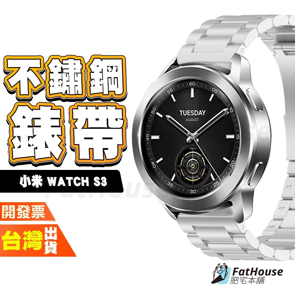 小米 WATCH S4 PRO S3 S1 2 ACTIVE PRO 手錶 手表 不鏽鋼 錶帶 鋼錶帶