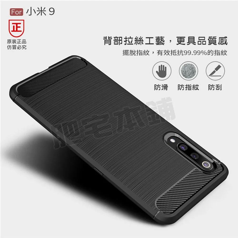 小米 12S 12X 12 11 10 PRO LITE ULTRA 手機殼 保護殼 防摔殼 超質感