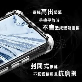 小米 10T 10 9T 8 A3 PRO ULTRA 青春版 超厚實 四角 空壓殼 手機殼 保護殼