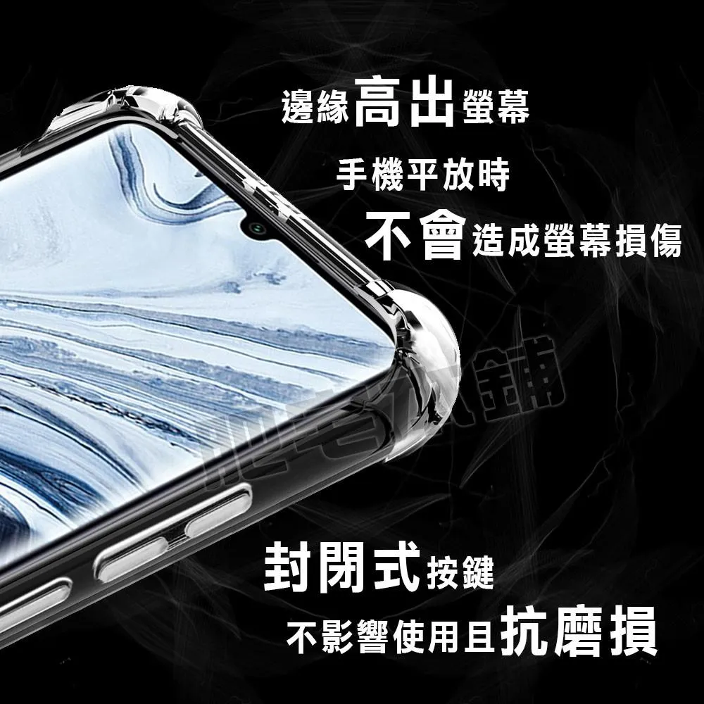 小米 12S 12X 12 11T 11 PRO ULTRA 青春版 超厚實 四角 空壓殼 手機殼 保護殼