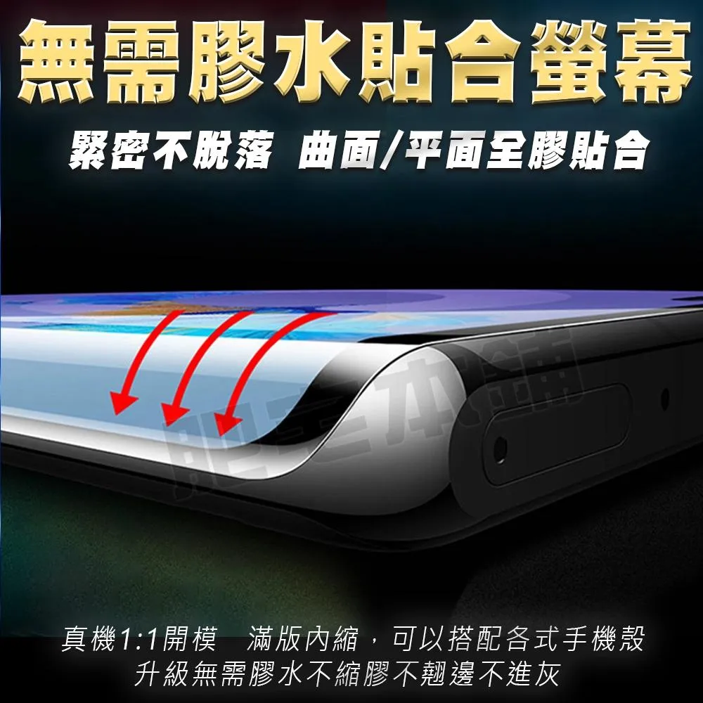 小米 Civi 3 2 1S 1 戰神膜 霧面 磨砂 保護貼 貼膜 包膜