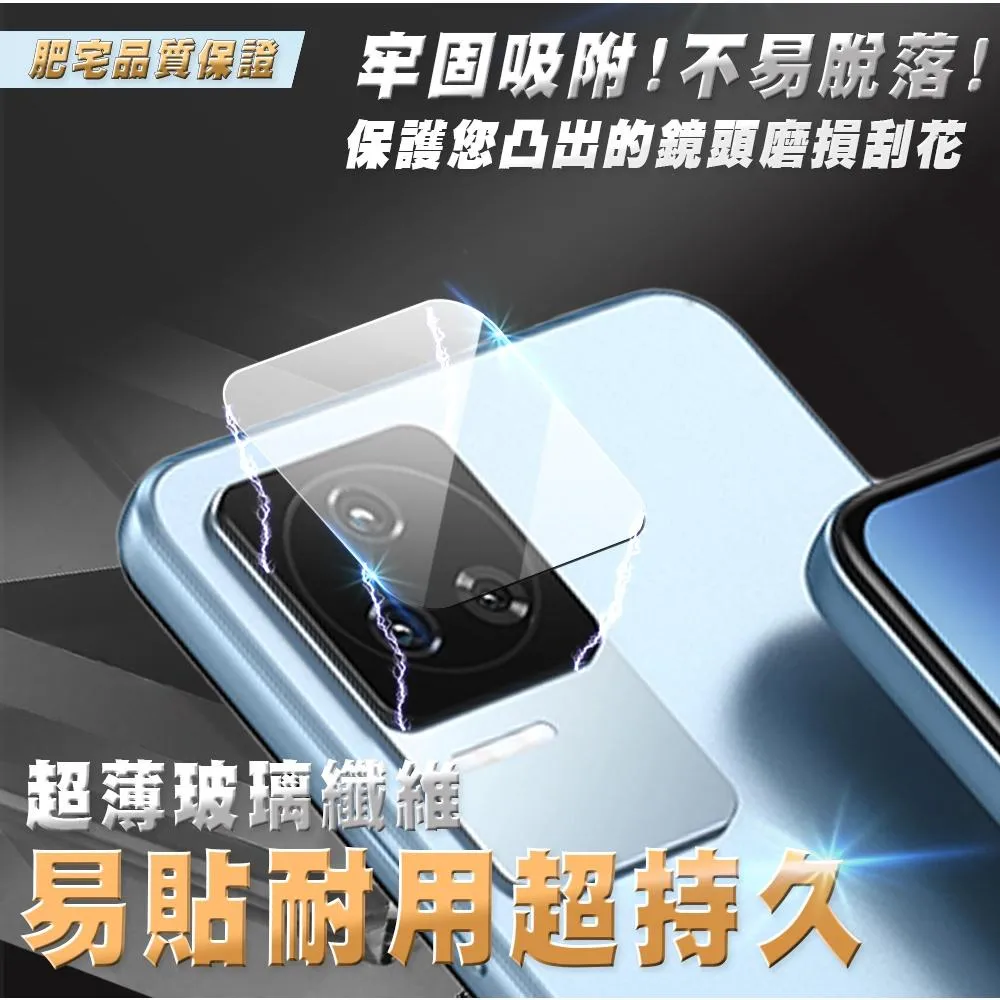 紅米 14C 13C 12 12C 10X 10C 10A 10 9T 9 8A 8 6 4G 5G 鏡頭膜 鏡頭貼