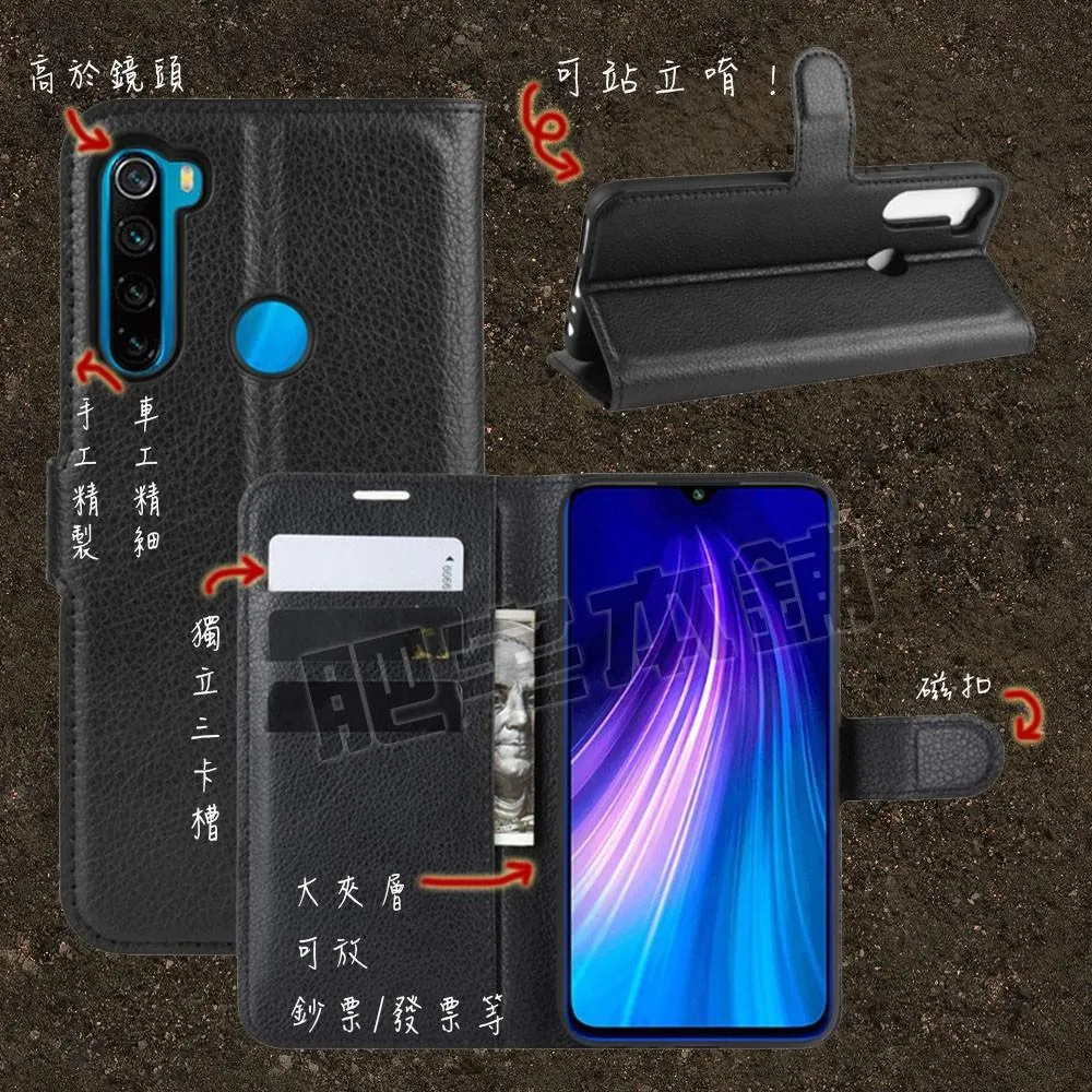 紅米 K50 K50I K40 K30 K20 PRO 4G 5G 至尊版 側掀皮套 磁吸皮套 荔枝紋 皮套