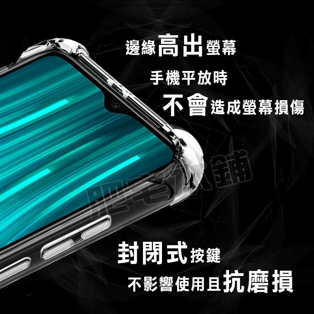 紅米 K50 K40S K40 PRO PRO+ 遊戲增強版 電競版 至尊版 超厚實 四角 空壓殼 手機殼 保護殼