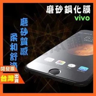 ONEPLUS 一加 1+ 10R 10T 9 9R 8T 7 7T 6 6T 5G 霧面 磨砂 鋼化膜 保護貼 抗指紋