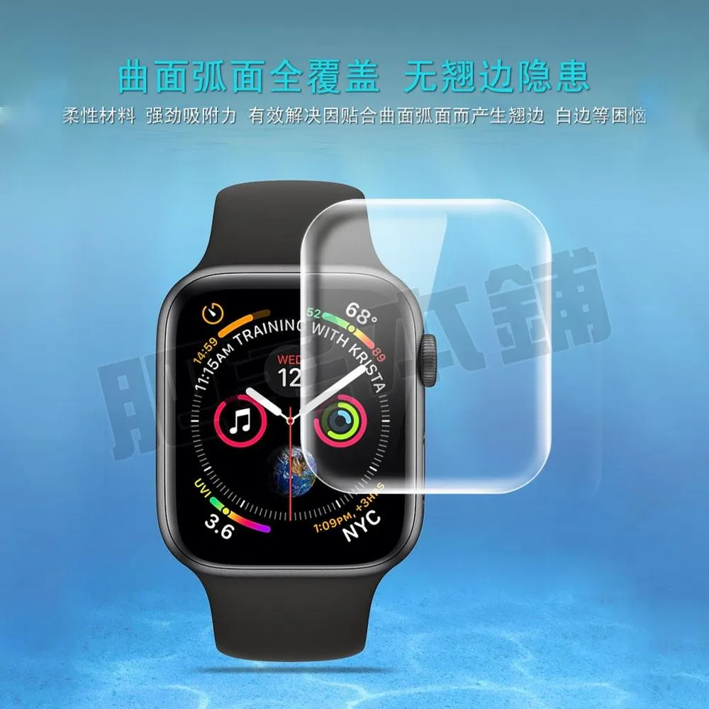 IMAK APPLE WATCH SERIES ULTRA SE 9 8 7 6 5 4 水凝膜 保護貼 包膜 貼膜