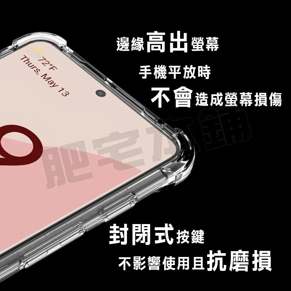 OPPO A74 A54 A93 A53 4G 5G 超厚實 四角 空壓殼 手機殼 保護殼
