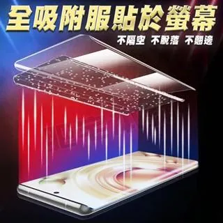 三星 S9 S8 戰神膜 霧面 磨砂 保護貼