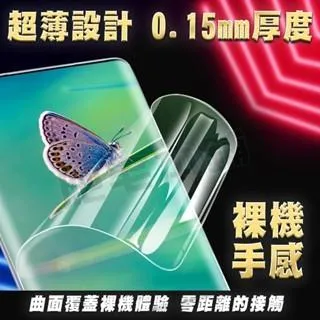 OPPO F29 F27 PRO K7X K3 戰神膜 霧面 磨砂 防窺 保護貼