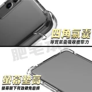 紅米 TURBO 4 PRO 8A 8 四角 空壓殼 手機殼 保護殼