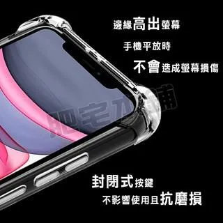 IPHONE X XR MAX 6 6S 7 8 7PLUS SE3 SE2 SE 超厚實 四角 空壓殼 手機殼 保護殼