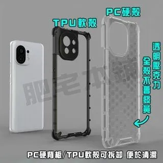 小米 10T 9T PRO LITE 至尊版 手機殼 防摔殼 保護殼 蜂巢