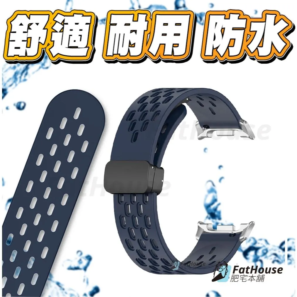 三星 Galaxy Watch 8 Classic 矽膠錶帶 磁吸錶帶 透氣錶帶 洞洞 錶帶