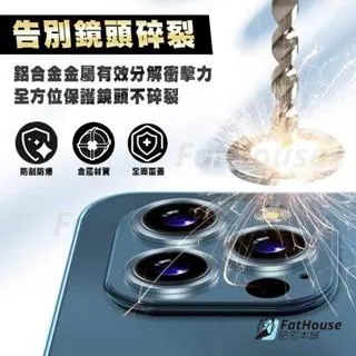 IPHONE 15 14 PLUS PRO MAX 鋼化玻璃 多彩 鏡頭圈 鏡頭框 鏡頭膜 鏡頭貼 自帶神器
