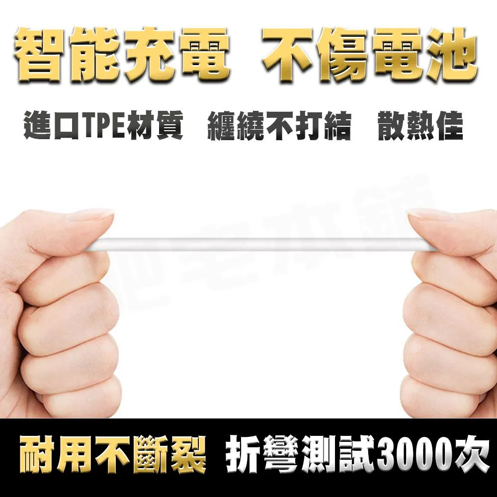蘋果 Apple 快充充電線 傳輸線 PD 20W Type-C Lightning
