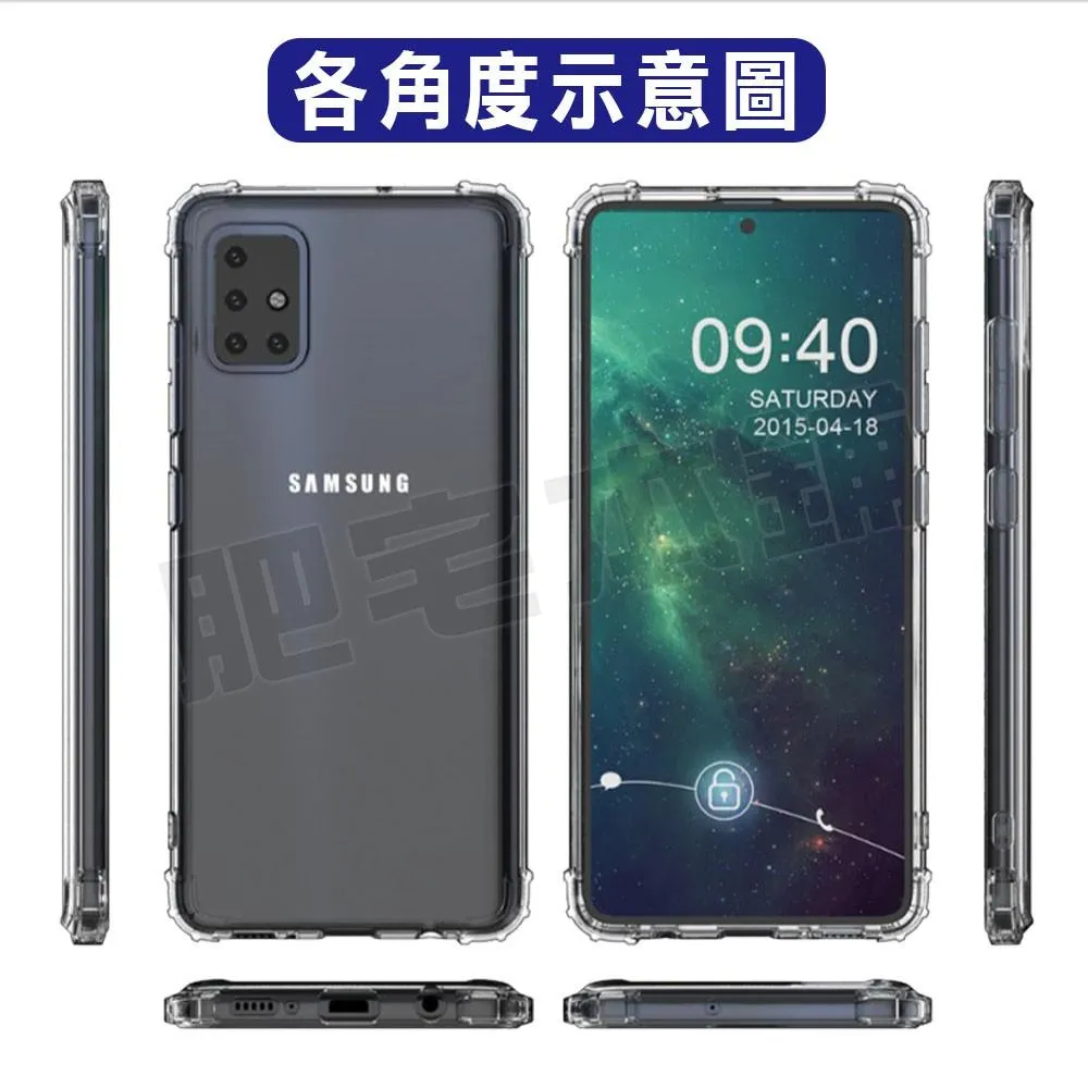 三星 M32 M11 S10  S9 軍事防摔殼 手機殼 保護殼 防摔殼