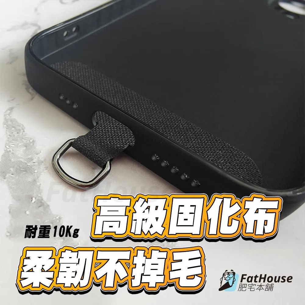 手機掛片 掛片 手機貼片 吊繩掛片 吊繩掛片 手機配件