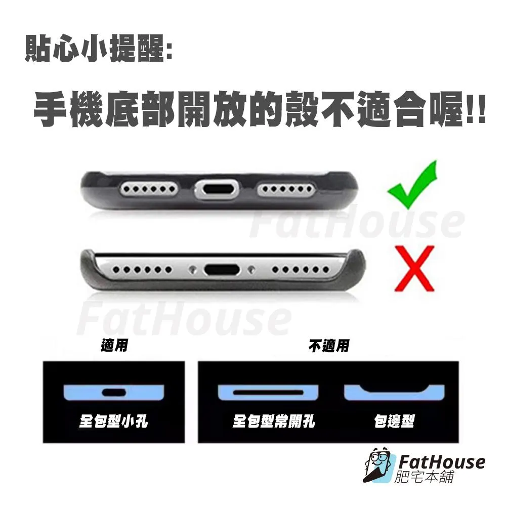 手機掛片 掛片 手機貼片 吊繩掛片 吊繩掛片 手機配件